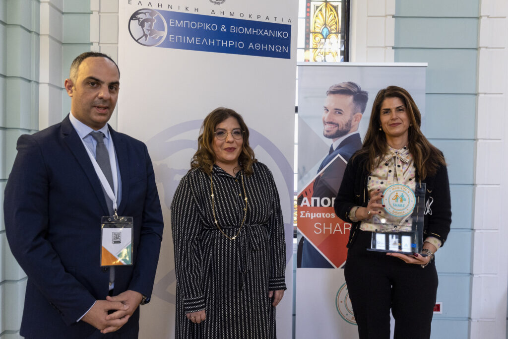 Mr. Nikolaos Biris HR Senior Business Partner of Hellas Gold, Ms. Maria Syrengela, Deputy Minister of Labour and Social Affairs and Ms. Erika Xirouhaki, Director of Communication & Corporate Affairs of Greece of Eldorado Gold during the award of the SHARE Equality badge to Hellas Gold
